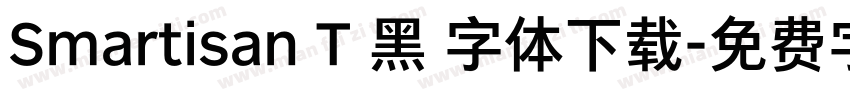 Smartisan T 黑 字体下载字体转换